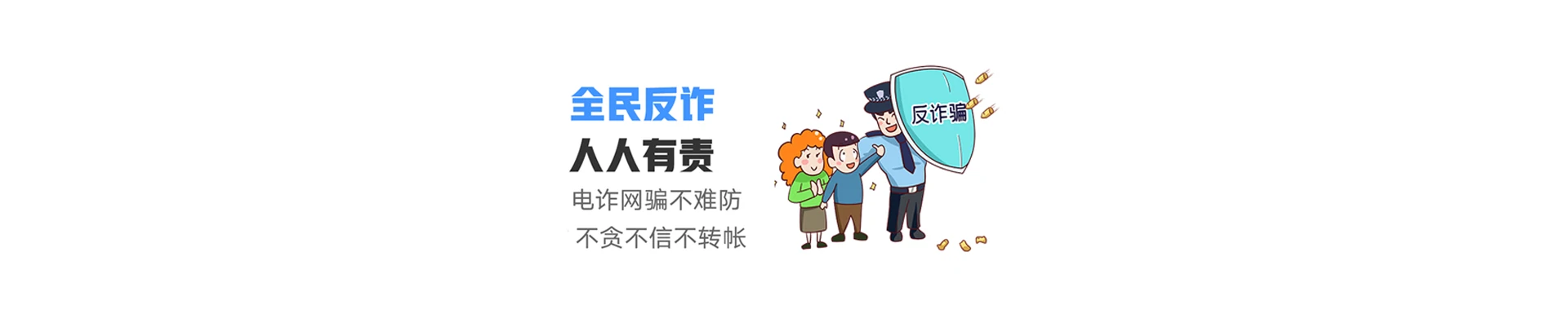 白城联通宽带